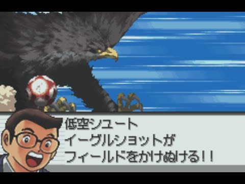 キャプテン翼 栄光の軌跡