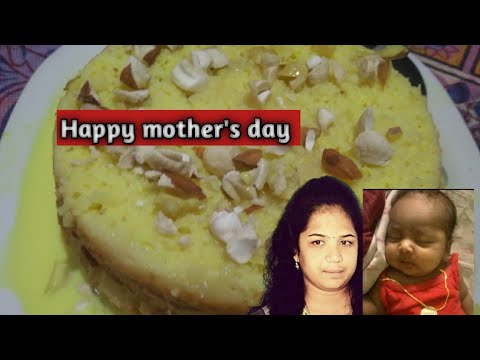 mother's day స్పెషల్ మలై కేక్ తప్పకుండా ట్రై చేయండి చాలా బావుంటుంది @Pavani kitchen