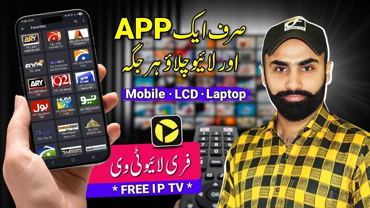 Free Live TV App 2026 | Watch All Channels Without Subscription (100% Working)