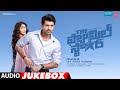 The Family Star Official Audio Jukebox Vijay Deverakonda Mrunal Thakur Gopi Sundar Parasuram