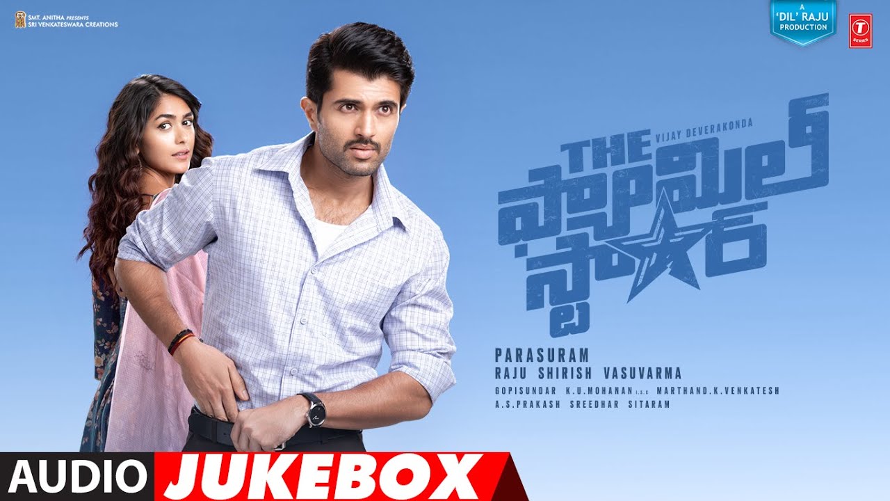 The Family Star Songs Jukebox