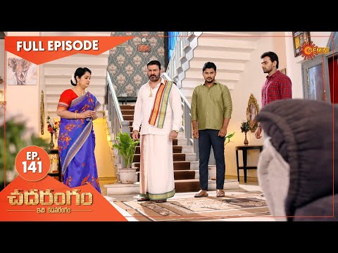 Chadarangam - Ep 141 | 04 August 2021 | Gemini TV Serial | Telugu Serial