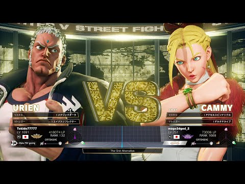 Tokido (Urien) vs Mago (Cammy)：ときど（ユリアン）vs マゴ（キャミィ）
