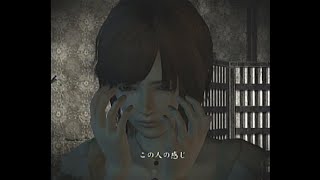 零  月蝕の仮面  実況プレイ part20
