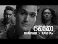 Randhir x Ravi Jay - Nauka (Official Video)
