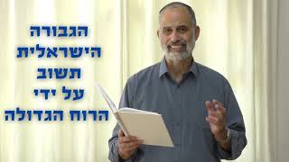 הסיפור הישראלי 213 - גבורה ישראלית (הרב יצחק חי זאגא) - התמונה מוצגת ישירות מתוך אתר האינטרנט יוטיוב. זכויות היוצרים בתמונה שייכות ליוצרה. קישור קרדיט למקור התוכן נמצא בתוך דף הסרטון