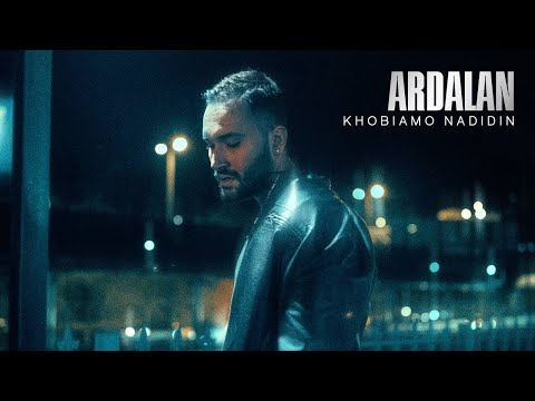Ardalan - Khobiamo Nadidin ( Official Track )