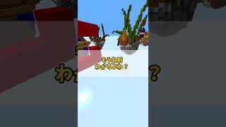 多分チート使ってるやつのブリッジランキング#shorts