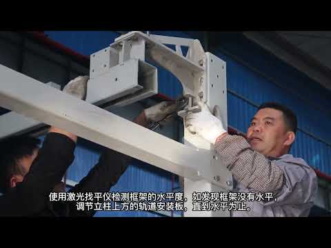 HeyCar TS70 Automatic Contactless Car Washing Machine Installation Steps Introduction