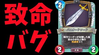 【ライバルズ】熟練度テリーにバグがある模様【実況】