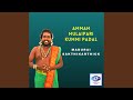 Amman Mulaipari Kummi Padal