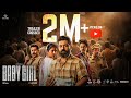 Baby Girl Official Trailer | Nivin Pauly | Arun Varma | Listin Stephen | Sangeeth Prathap
