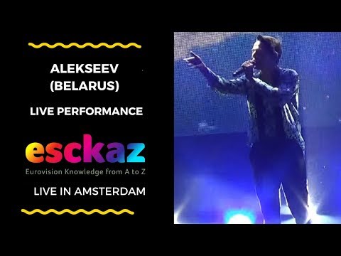 ESCKAZ in Amsterdam: ALEKSEEV (Belarus) - Forever