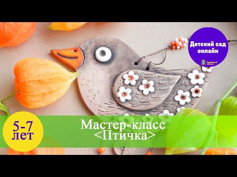 Поделка из соленого теста 'Птичка' . Оксана Щеглова