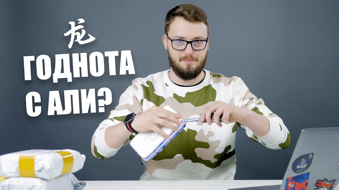 Кольцо для iPhone и другая дичь с ALI