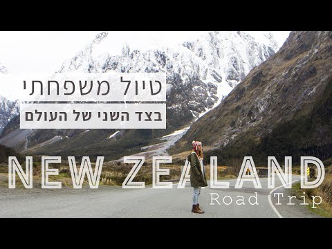 download lagu mp3 mp4 מבוגרים 2, download lagu מבוגרים 2 gratis, unduh video klip Download מבוגרים 2 Mp3 dan Mp4 Unlimited Gratis