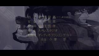 LONNY X - PAID IN FULL