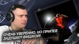 Медиа рецензия