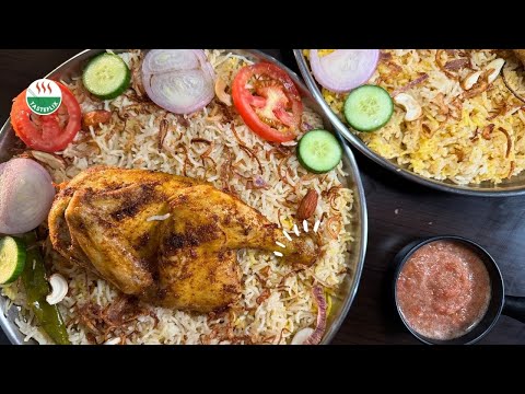 Famous Chicken Mandi Recipe | Flavored Smoked Rice with Yemeni Hot Sauce