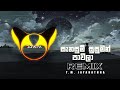 Sanasum Susuman Remix DJ AIFA