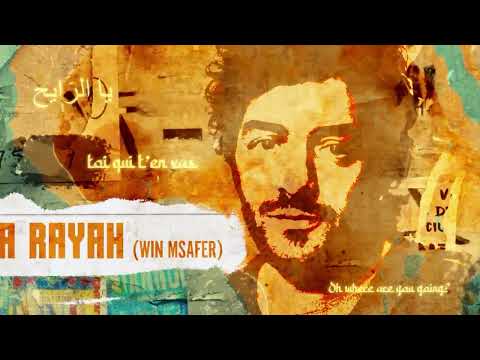 Francis Mercier, Rachid Taha & Clyde P -Ya Rayah (Win Msafer) | Official Vizualiser | يا الرَاي