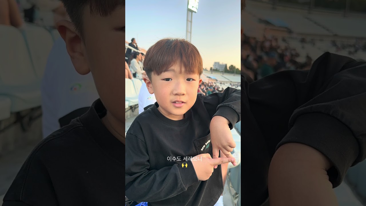 슬기로운직관생활????️ #축구직관 #k리그2 #천안시티fc