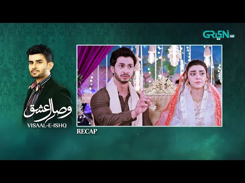 Recap - Visaal E Ishq Episode 21 | 6th November 2025 | Green TV Entertainment