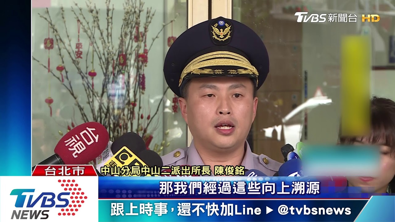 又是天天!假歇業躲查緝 2度搜索遭法辦