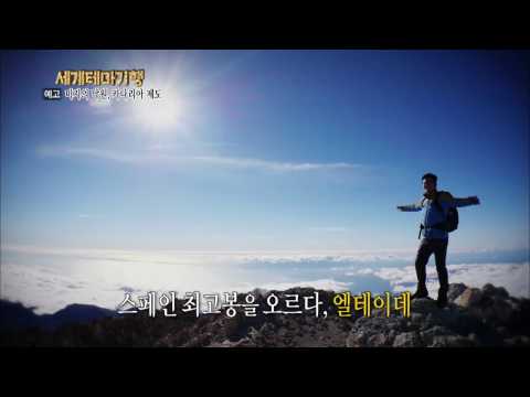 매혹적인 여행지 소개: 세계 미지의 대륙에서의 모험