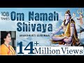 Om Namah Shivaya | 108 Times Chanting | Shiva Mantra