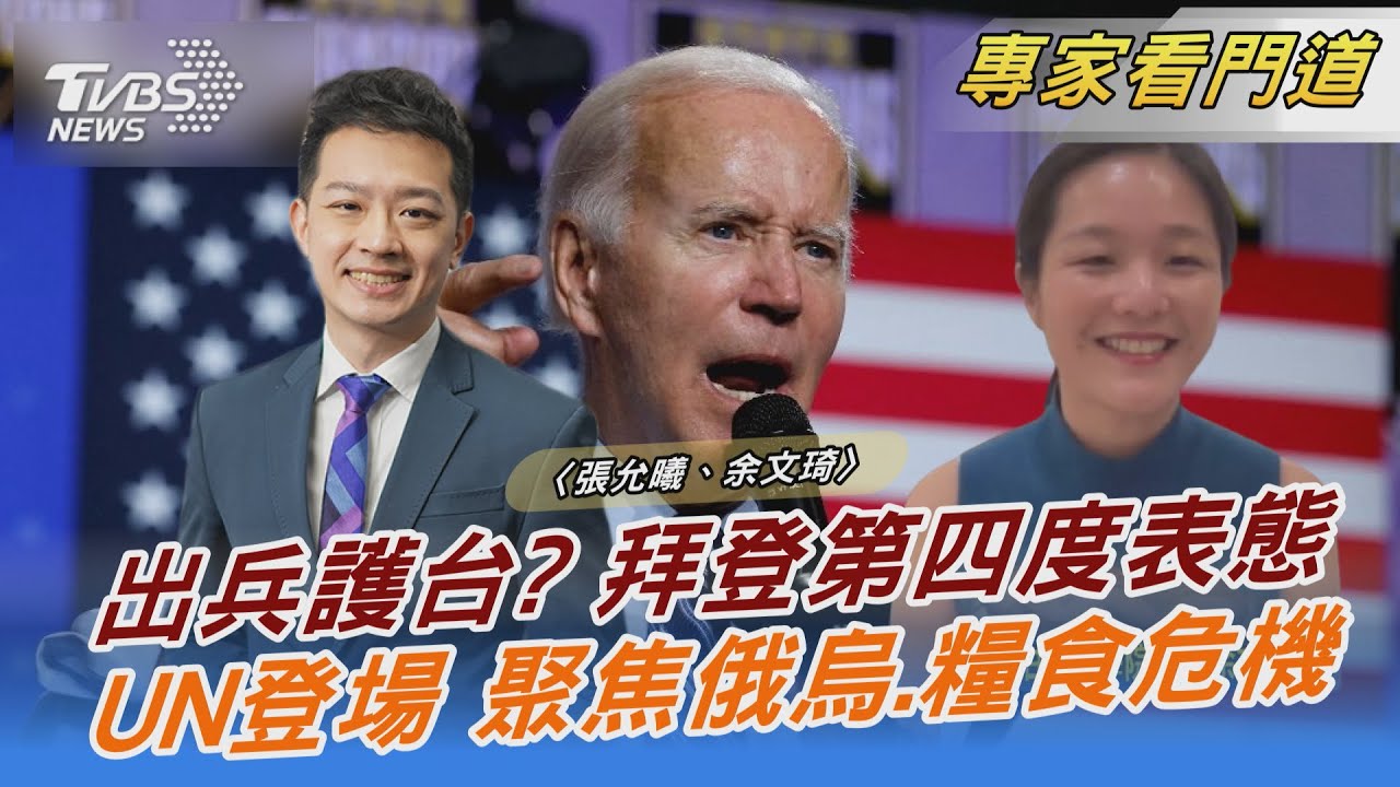 聯合國地位大不如前?解決國際事務功能削減