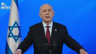 דברי ראש הממשלה בנימין נתניהו במסיבת עיתונאים מהקריה בתל אביב (עדכוני משרד ראש הממשלה) - התמונה מוצגת ישירות מתוך אתר האינטרנט יוטיוב. זכויות היוצרים בתמונה שייכות ליוצרה. קישור קרדיט למקור התוכן נמצא בתוך דף הסרטון