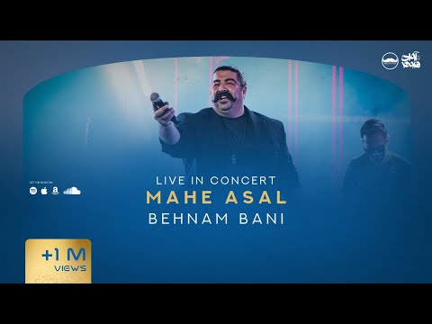 Behnam Bani - Mahe Asal I Live in Concert ( بهنام بانی - ماه عسل )