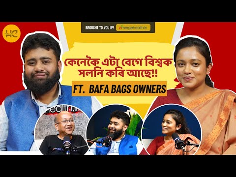 Can This Local Brand Transform Global Fashion? | Untold Story of Bafa Bags Owner |  @HealthyCast