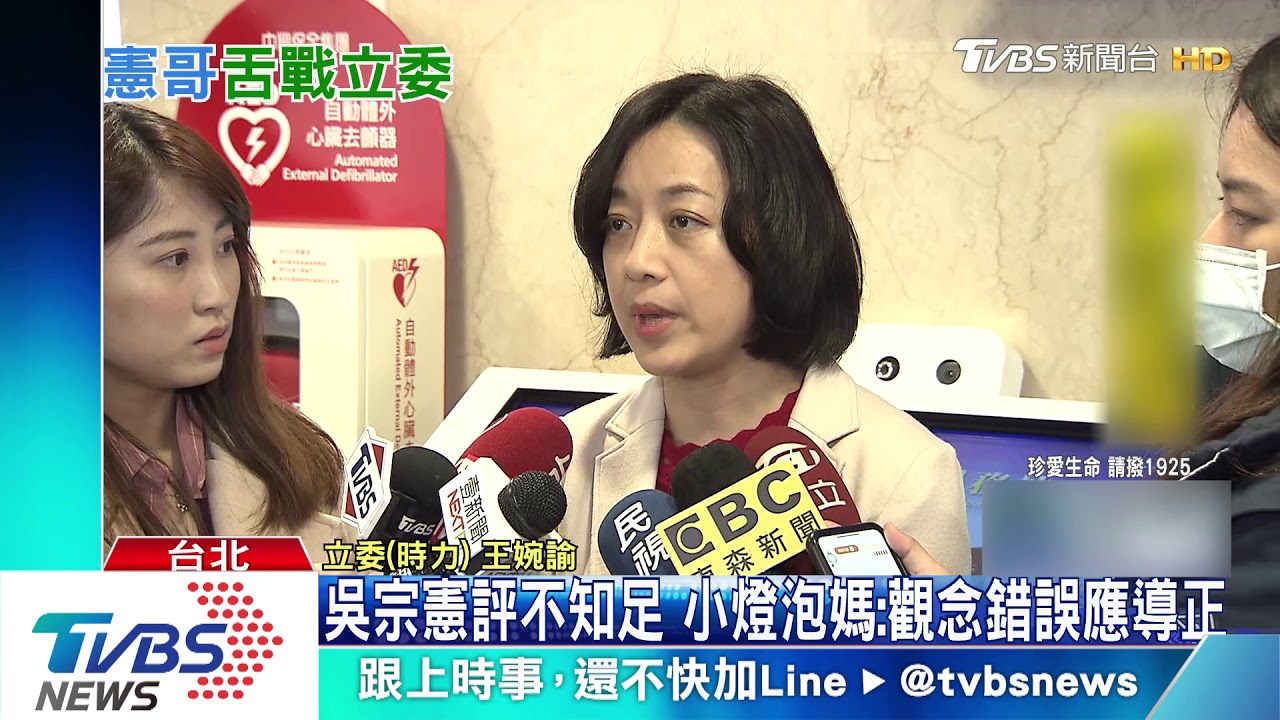 吳宗憲:憂鬱症因不知足 小燈泡媽批「歧視」