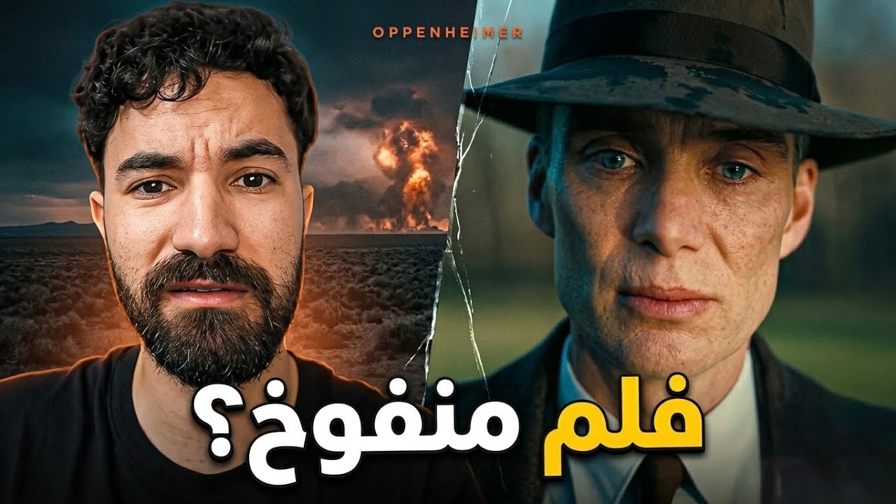 اكثر الافلام المنفوخة  في الساحة