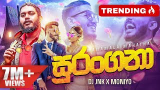 Download lagu DJ JNK (Jana) X @Moniyo_ - Surangana (Manamala Mahatha) | ( සුරංගනා ස්වරූපෙන් ගෙනා )  mp3