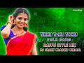 TIKKU TAKU TIKKU | DJ FOLK SONG | TRENDING FOLK REMIX DJ SONGS TELUGU NEW DJ SONG 2023 MIX DJ SONGS