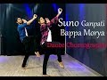 Suno Ganpati Bappa Morya Dance Choreography Judwaa 2 Varun Jacqueline Tapsee