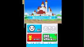 [TAS] みんなのポケモンスクランブルやってみた Part2