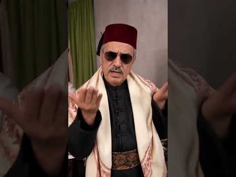 لو خايف روح نام #aivideo #اكسبلور #كوميديات #مضحك