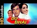Do Bhai 1969 Full Video Songs Jukebox Ashok Kumar Jeetendra Mala Sinha Classic Hindi Songs