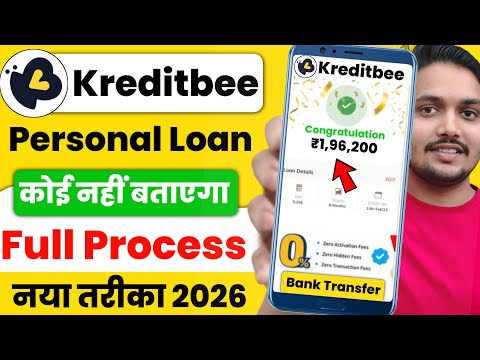 Kreditbee Loan Kaise Le 2025 | Kreditbee Loan App Review | Kreditbee | Kreditbee Loan