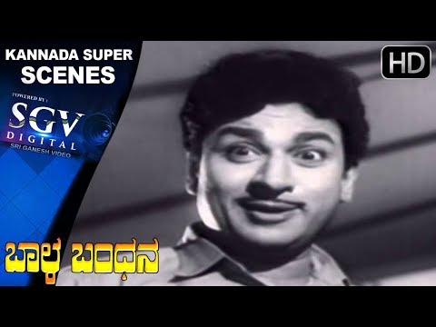 Rajkumar And Sampath Super Scenes | Bala Bandhana Kannada Movie | Scene 03