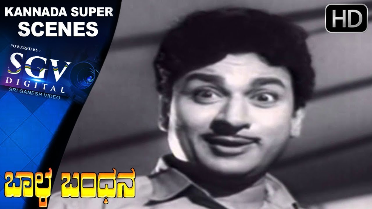 Rajkumar And Sampath Super Scenes | Bala Bandhana Kannada Movie | Scene 03