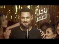 Hadi Aswad - Ya Kel El Omer [Music Video] 2018 //هادي أسود - يا كل العمر mp3