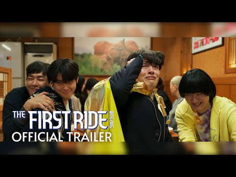 The First Ride | Official Trailer | 13 Nov 2025