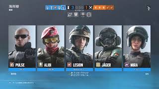 レインボーシックスシージ　ランク行くよ