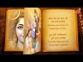 शिव चालीसा, Shiv Chalisa with Hindi, English Lyrics By ASHWANI AMARNATH I Lyrical Video