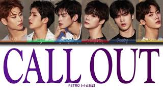 ASTRO (아스트로) - Call Out COLOR CODED LYRICS